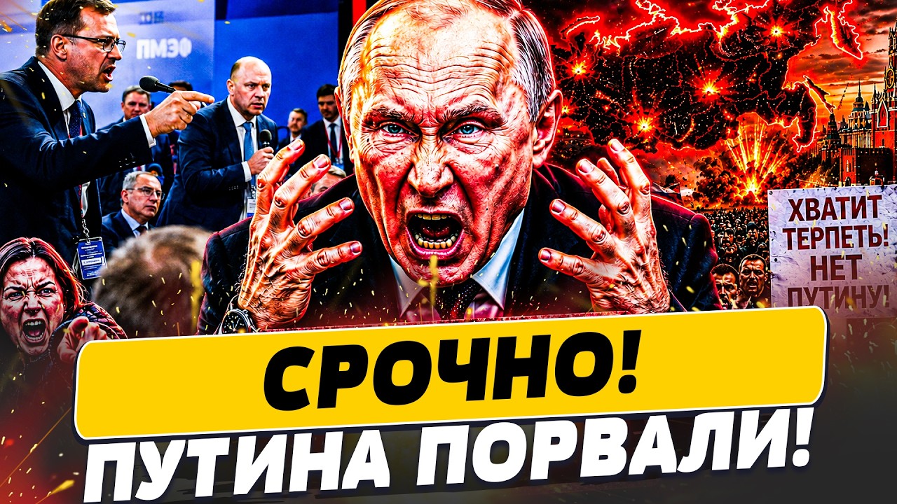🚨ТОЛЬКО ЧТО! АРМАГЕДОН В РФ: РУССКИЕ РВАНУЛИ НА КРЕМЛЬ! ПУТИНА СНОСЯТ! ЭТО КО
