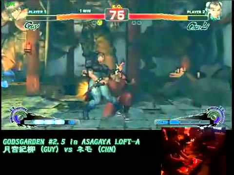 SSF4: Nemo (Chun-Li) vs Kiryu Tsukimiya (Guy) - GodsGarden 2.5