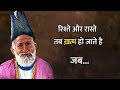 Mirza ghalib shayari || Best shayari in hindi || Ghalib ki shayari in hindi || Mirza ghalib