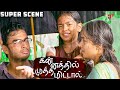 Kannathil Muthamittal Super Scene ஒரே ஒரு தடவ என்கிட்ட வந்�
