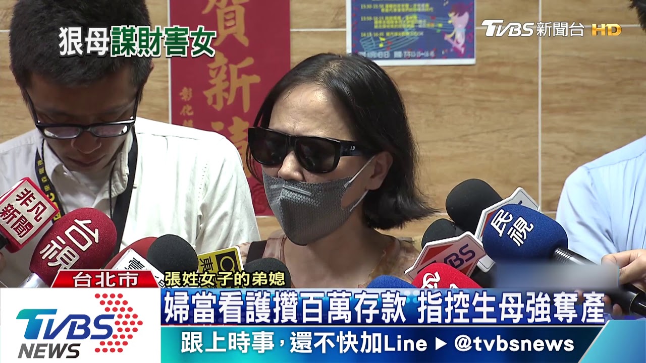連轉三家醫院!生母遭控編造女兒病情