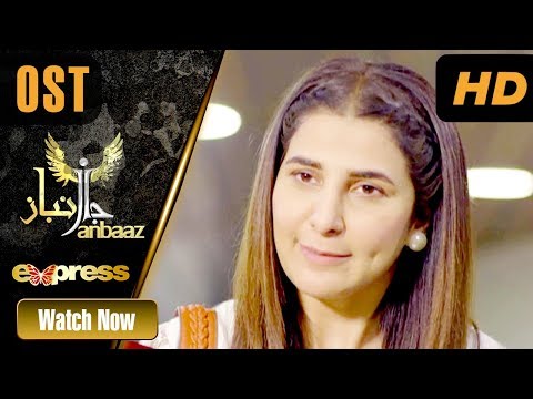 Pakistani Drama | Janbaaz - OST | Express TV Dramas