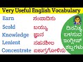 Most Useful English Words With Kannada Meaning English Vocabulary With Kannada English Words