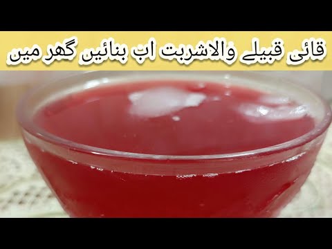 Ottoman sharbat / Unique Turkish sharbat recipe/plum and cherry 🍒 sharbat/ cook with Atti