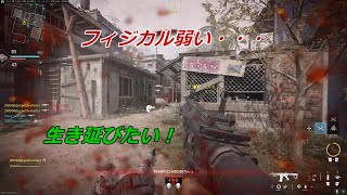 【CoD MWⅢ】＃９　フィジカルは弱いけど生き延びたいうp主【ゆっくり実況】