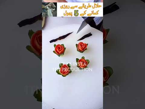 Halal Tariqay Se Kamany K 5 Phool l Halal Kamai Ki Fazilat l JTN Production l #shortsvideo #shorts