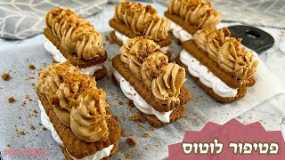 פרק 376- פטיפור לוטוס