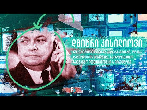 ტენდერის ანატომია