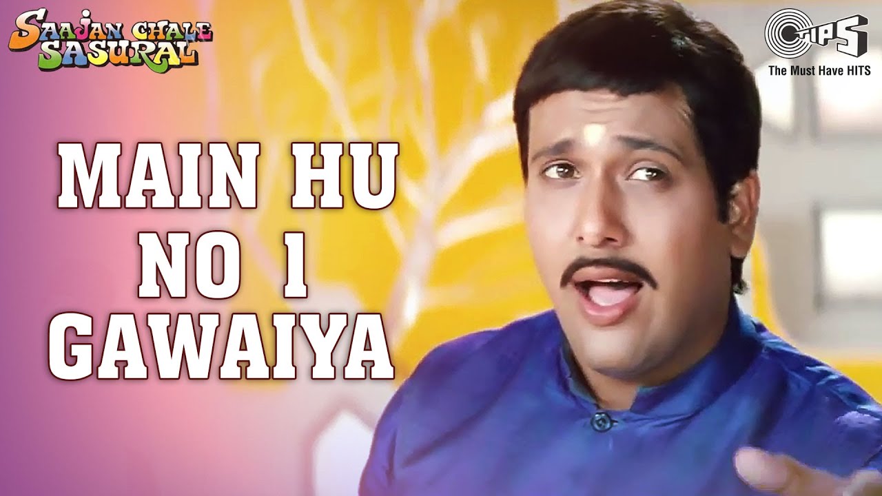 Mai Hu No 1 Gawaiya Lyrics | Saajan Chale Sasural | Vinod Rathod, Satyanarayan Mishra, Kunal Ganjawala | Nadeem Shravan