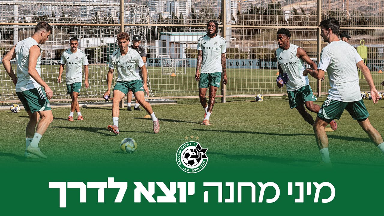 מיני מחנה יוצא לדרך