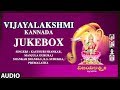 Vijayalakshmi Lakshmi Devi Kannada Songs Kannada Devotional Songs Devi Songs Kannada