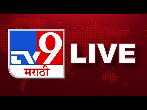 TV9 Marathi Live | Shinde vs Thackeray |  Navratri Festival |  Maharashtra Politics | Rain Update
