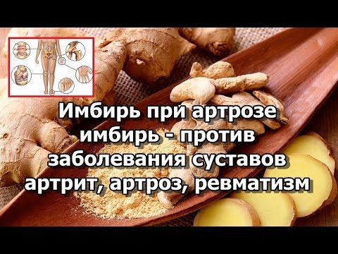 Упражнения для спины при грыжах шейного отдела Гипертрофия жирового тела коленного сустава это