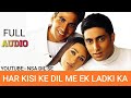 HAR KISI KE DIL ME EK LADAKI KA FULL MP3 SONG