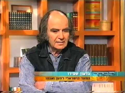 Tochnit HaBoker Im Avri Gilad 2004