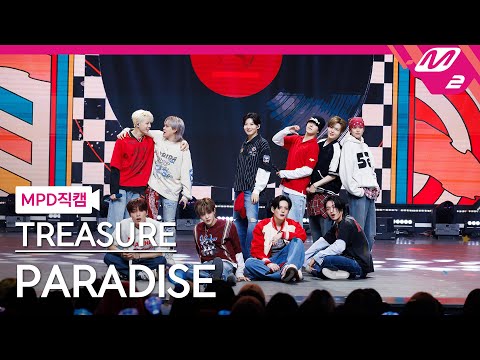[MPD직캠] 트레저 직캠 8K 'PARADISE' (TREASURE FanCam) | @MCOUNTDOWN_2025.9.11