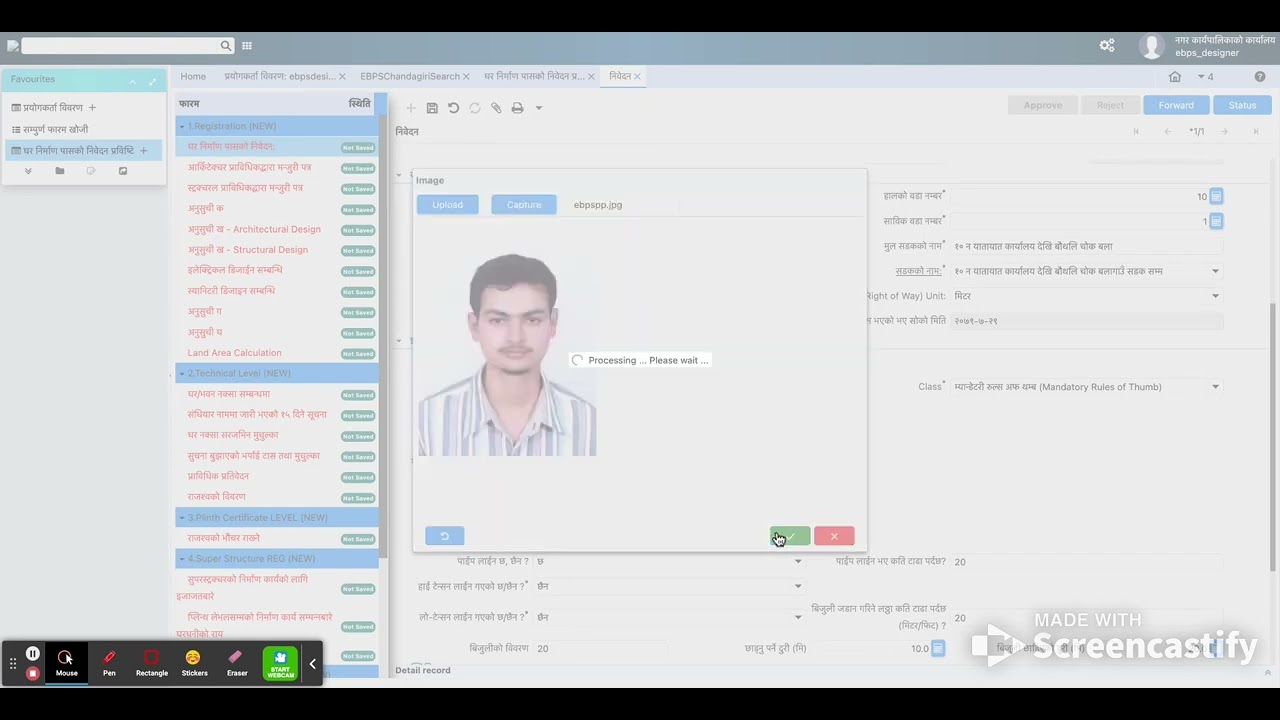 EBPS Designer Part-1