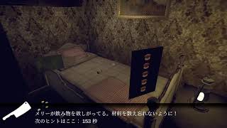 [ESCAPE FIRST]#2 ホラーチックな脱出ゲームを初見プレイ