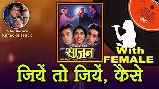 Download lagu Jeeye To Jeeye Kaise WITH FEMALE Karaoke With Hindi lyrics Kumar Sanu Anuradha Podwal & SP Bals mp3 Download lagu Jeeye To Jeeye Kaise WITH FEMALE Karaoke With Hindi lyrics Kumar Sanu Anuradha Podwal & SP Bals mp3