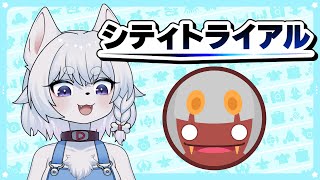 【#カービィのエアライダー 】ランクマ　シティトライアル！タランザで勝ち上がっていきたい！！【コメント大歓迎！】