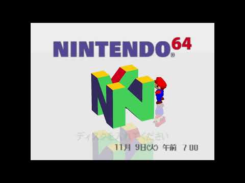 Nintendo 64 Disk Drive no disc Inserted