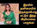 Tamil Hot Story Talk Tamil Real Hot Talk Tamil Hot Talk Kathaigal Hot TalkReview Tamil