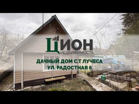 фото радостная ул, 6, витебск, витебская область, 2 комн., 31.7 м², 7 сот. 0