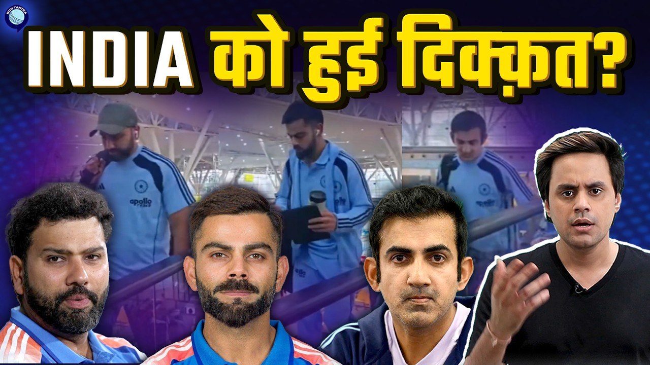 Vizag मे series बचा पाएगी Team India? | Kohli | Rohit | @RJRaunac