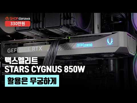 DEEPCOOL AG620 G2