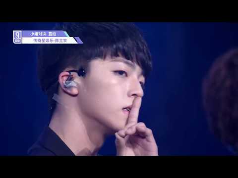 Idol Producer Group Battle: Chen Linong (陈立农) - 大艺术家 (The Great Artist) Individual Focus