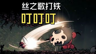 [絲之歌] 小徑門口的小王是要告訴玩家先別走這裡