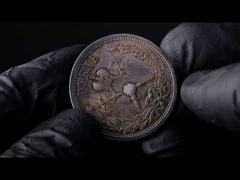 Russia Rouble 1896 АГ 'On the coronation of the Emperor Nicholas II'