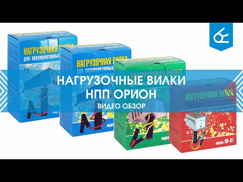 Миниатюра изображения товара Тестер аккумуляторной батареи Орион HB-02 100/200А / 2002