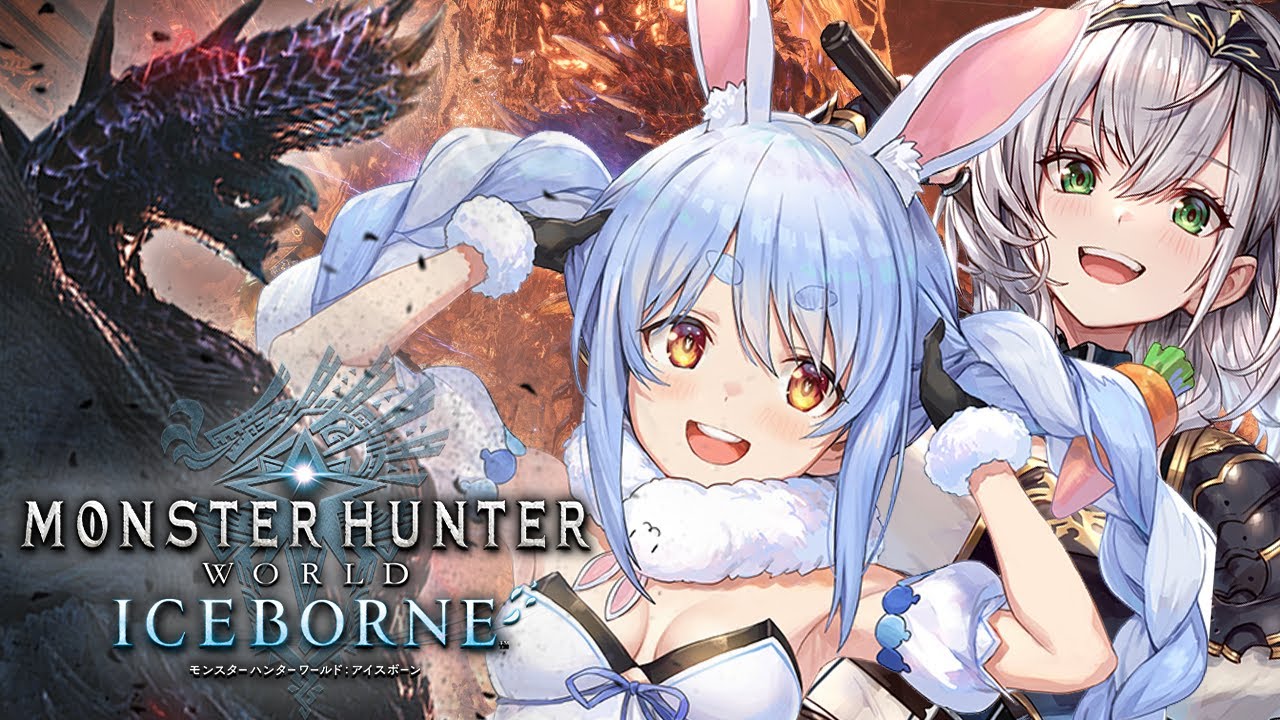 【モンハンワールド】倒したから3人で遊ぶ←ノエルとアルバトリオン倒すぞ！！！！！！！！！！！！！！ぺこ！【ホロライブ/兎田ぺこら】