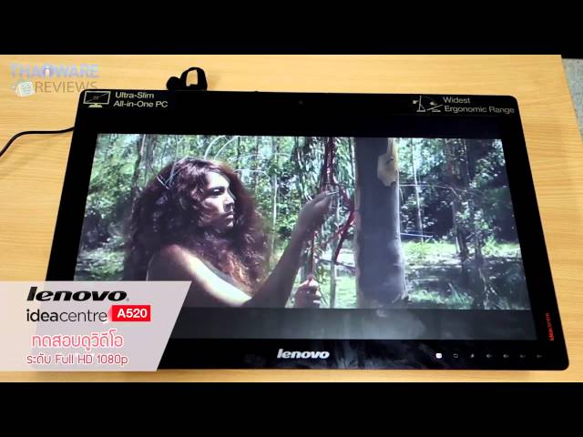  [Thaiware Review] ทดสอบเล่นไฟล์มัลติมีเดียบน Lenovo IdeaCentre A520
