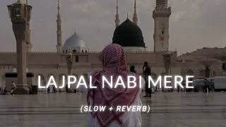 Download lagu Lajpal Nabi Mere | slow reverb | new Naat 💫 #islamicvideo #newnaat #slowed #audio mp3 Download lagu Lajpal Nabi Mere | slow reverb | new Naat 💫 #islamicvideo #newnaat #slowed #audio mp3
