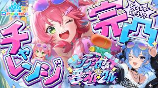 【ホロドリ】新イベントきちゃ‼完凸チャレンジするぜぇ‼🔥【ホロライブ/さくらみこ】