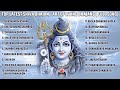 Top Latest Shiva Bhajans Shivoham Om Namah Shivaya Shiv Art Of Living Bhajans Full Song