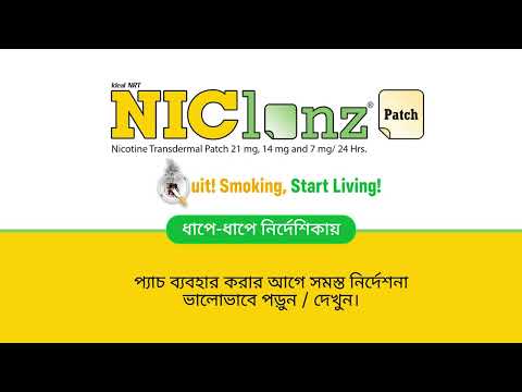 Bengali Video Thumbnail