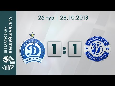 Dínamo Minsk 1x1 Dínamo Brest