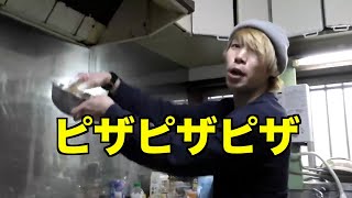 宅配ピザを頼んでからピザ作り初めても、絶対先に作れる自信あるから対決してみたwww【ジョーブログが消した動画】