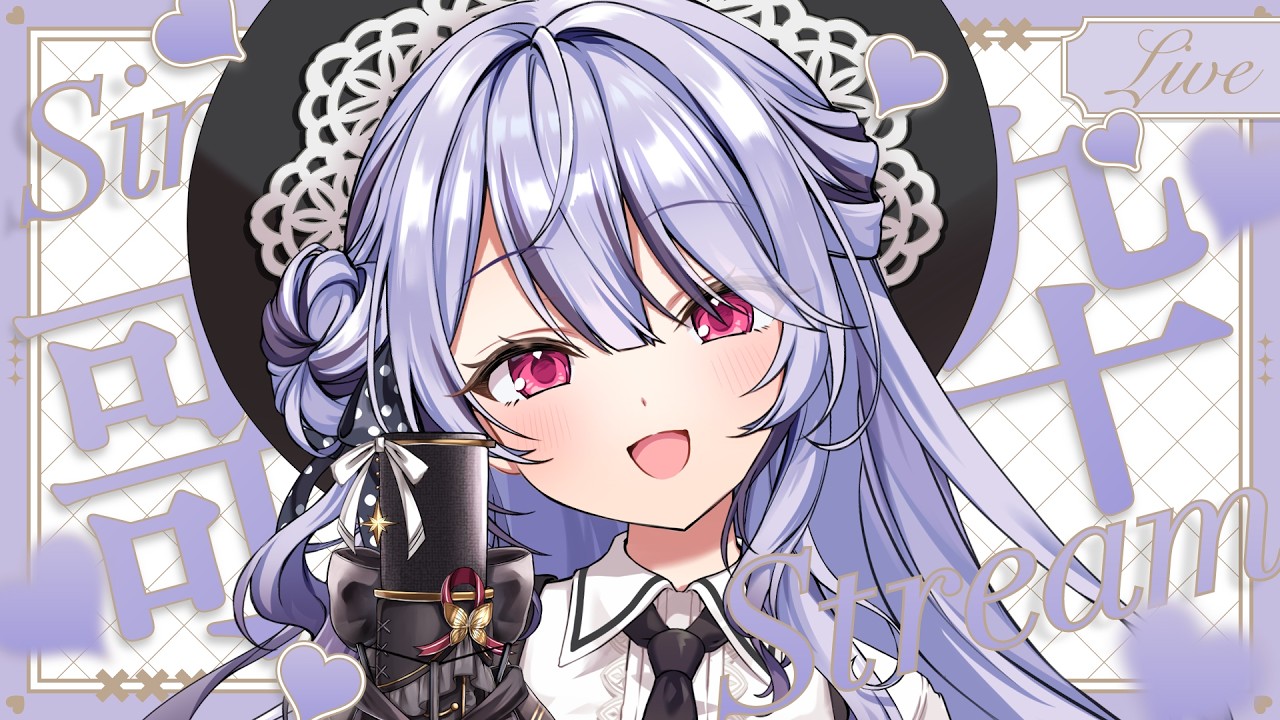 【 #歌枠 / #shorts 】初見さま・ROM歓迎💜✨とりあえず1曲きいてかない?【 #vtuber / #緋ノあげは 】