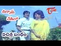 Vichitra Bandham Telugu Songs Chikkavu Chetilo ANR Vanisri