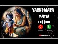 Yashomati Maiya Se Bole Nandlala Radha Kyon Gori Main Kyon Kala Ringtone Sachet Parampara Ringtone