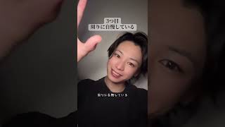 溺愛彼氏のチェックリスト #大好きな人の気持ち #はやぴー #恋愛 #恋愛相談