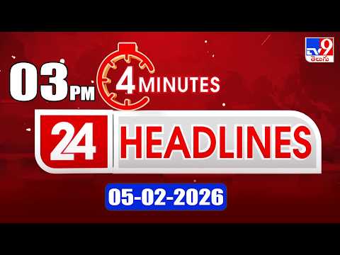 4 Minutes 24 Headlines | 3 PM | 05-2-2026 - TV9