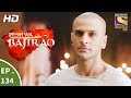 Peshwa Bajirao - पेशवा बाजीराव - Ep 134 - 27th July, 2017