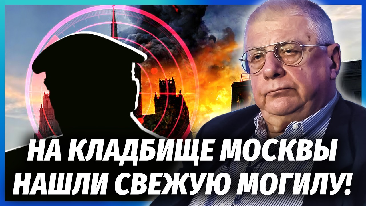 ФЕДОРОВ: ПОХОВАНЬ ГЕНЕРАЛІВ БУЛО БІЛЬШЕ! Головну церемонію ЗАСЕКРЕТИЛИ. Нов?