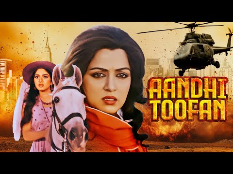 आंधी तूफ़ान - Aandhi Toofan | Hema Malini, Meenakshi Sheshadri | 80s Classic Thriller Action Drama