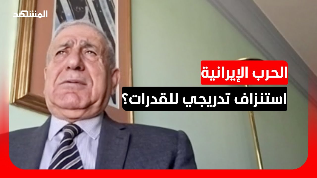 الخبير العسكري صالح المعايطة: إسرائيل وأميركا تريدان النصر "الشامل والكامل غ